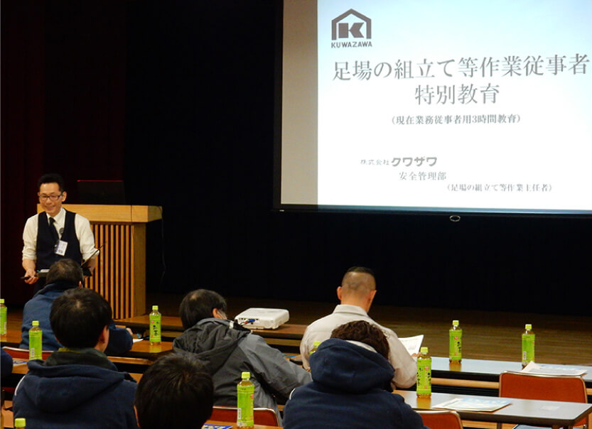 特別教育を受ける会員たち