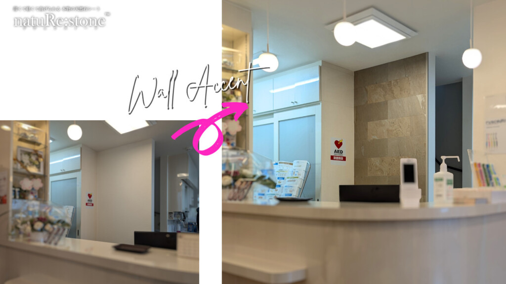 DIY-WALL-dental-clinic