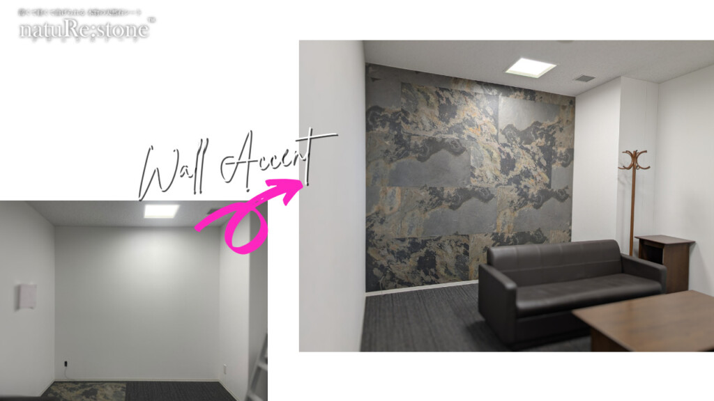 DIY-WALL-reception-room