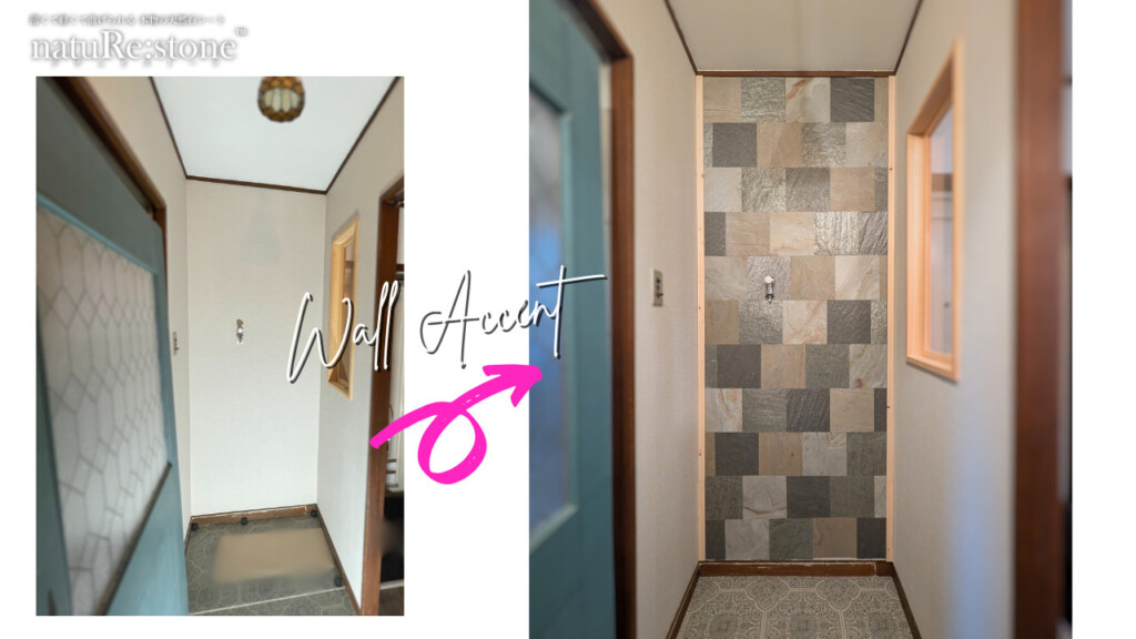 DIY-WALL-utility