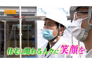 Quality-waterproof-bousui-smile