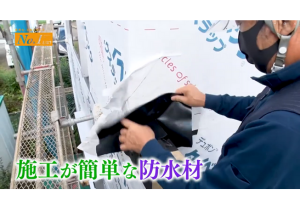 quality-perfect-bousui-work-easy