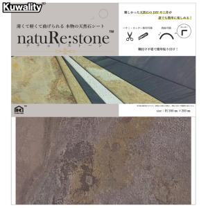 sheet_stone_natural_naturestone_handmade_diy