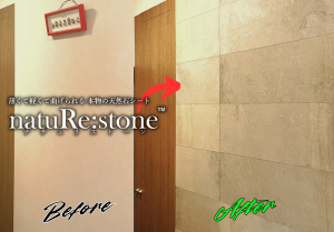 wall-sheet-stone-natural
