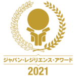 waterproof-system-leader-bancho-Japan-resilience-award-grandpriz2021