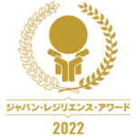 waterproof-system-leader-bancho-Japan-resilience-award-grandpriz2022