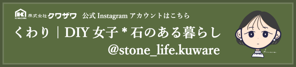 Instagram-banner Instagram-banner