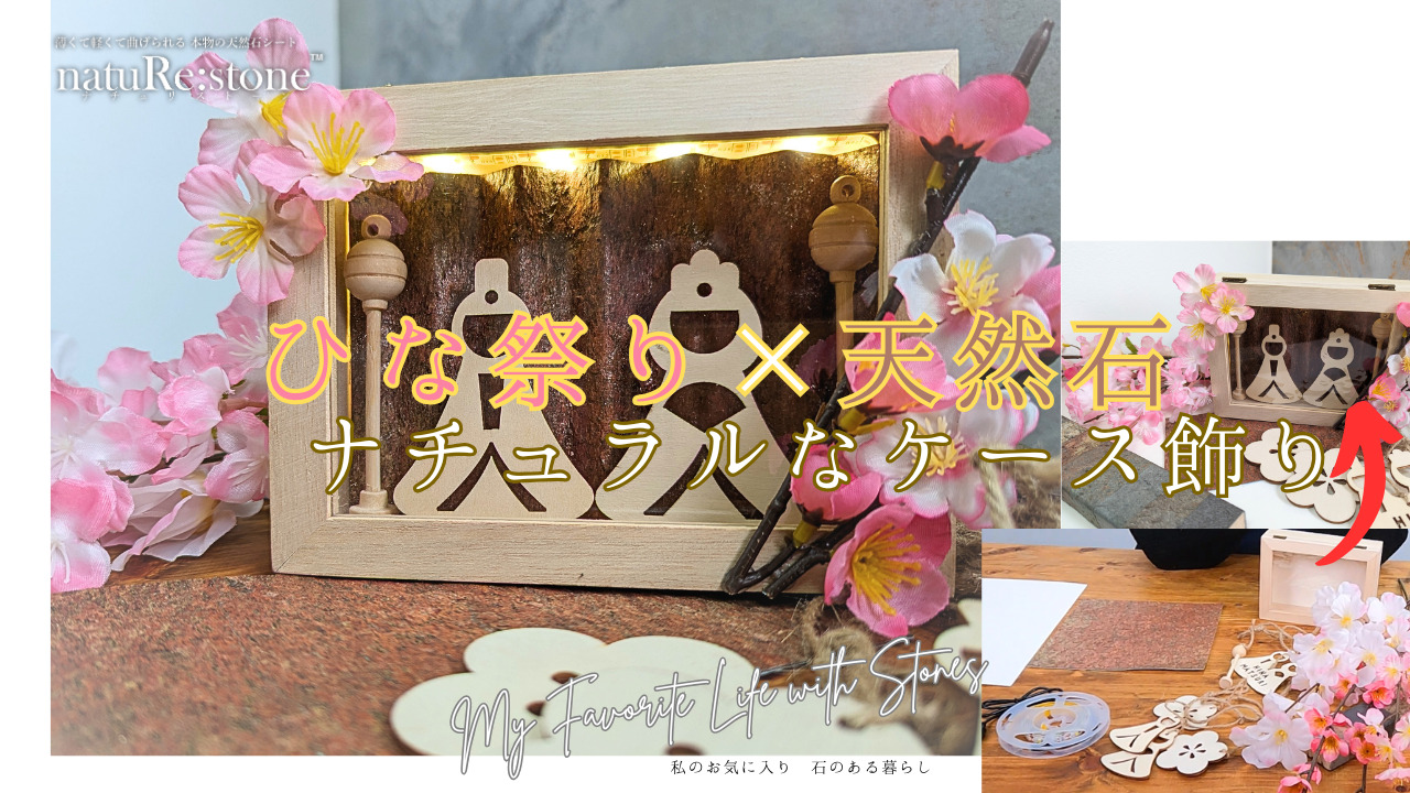 Japanese-girls-festival-decoration-doll-diy