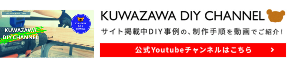 youtube_link_banner youtube_link_banner