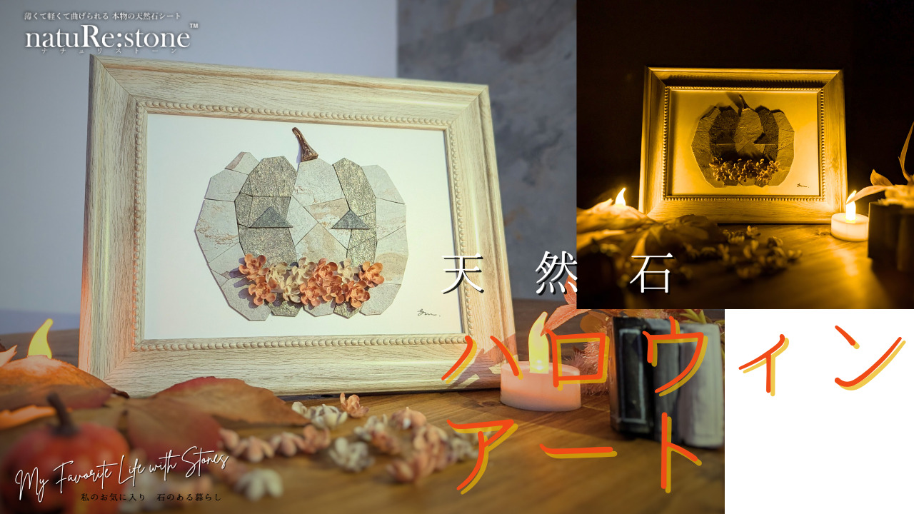 diy-art-Halloween