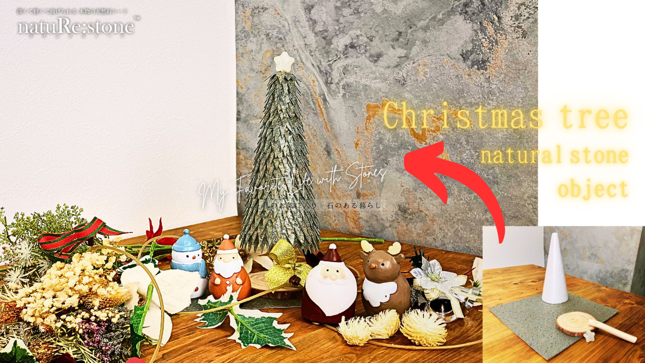 diy-interior-Christmas-tree-goods
