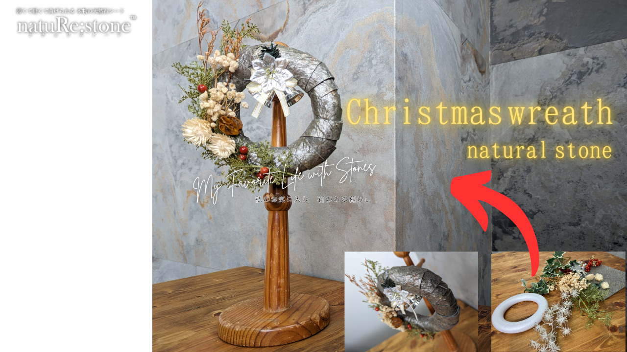 diy-interior-Christmas-wreath