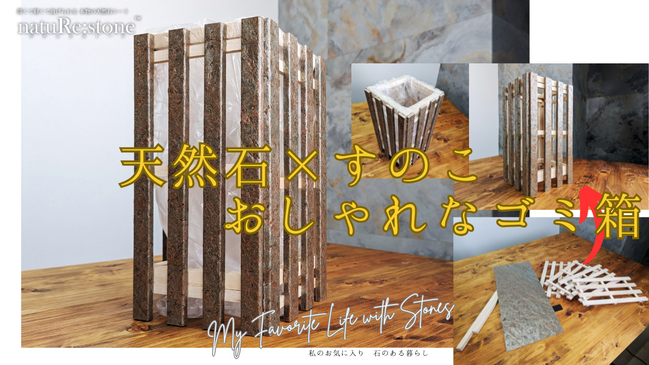 diy-interior-goods