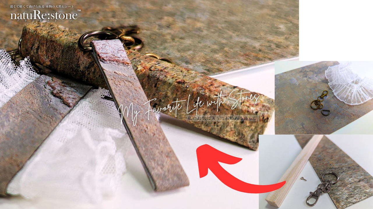 diy-keychain-natural-material