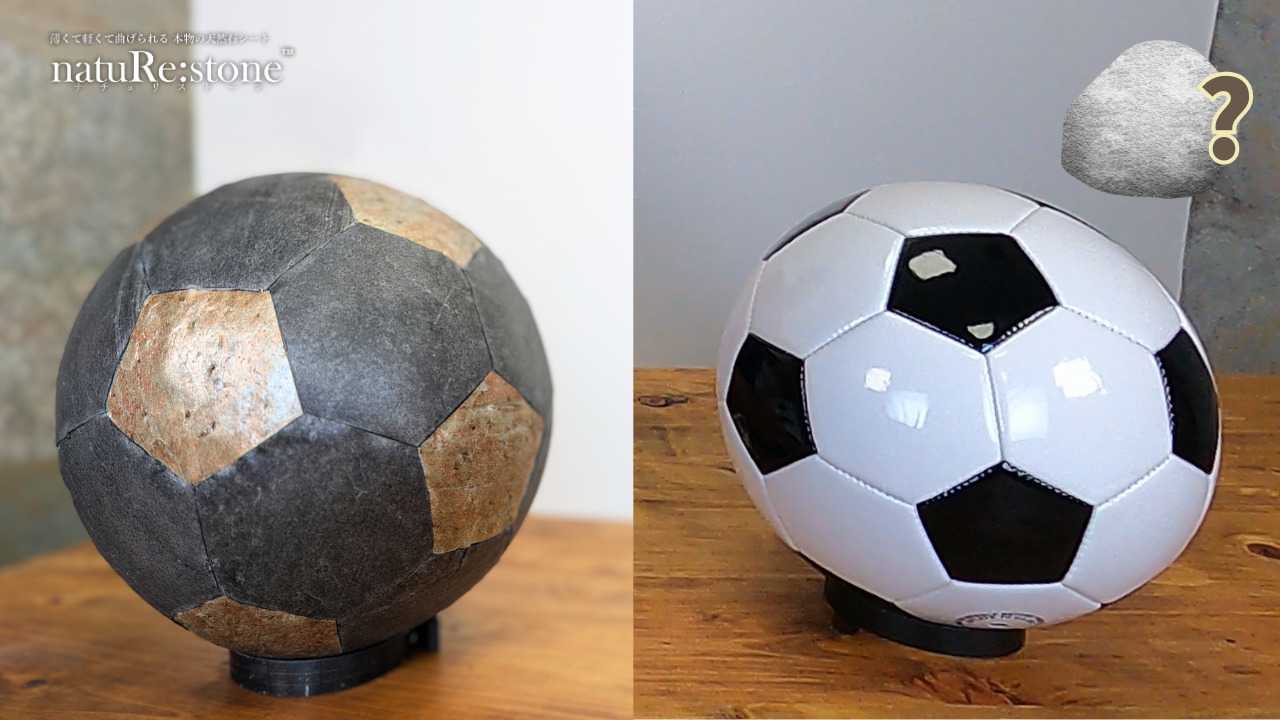 diy-natural-material-football