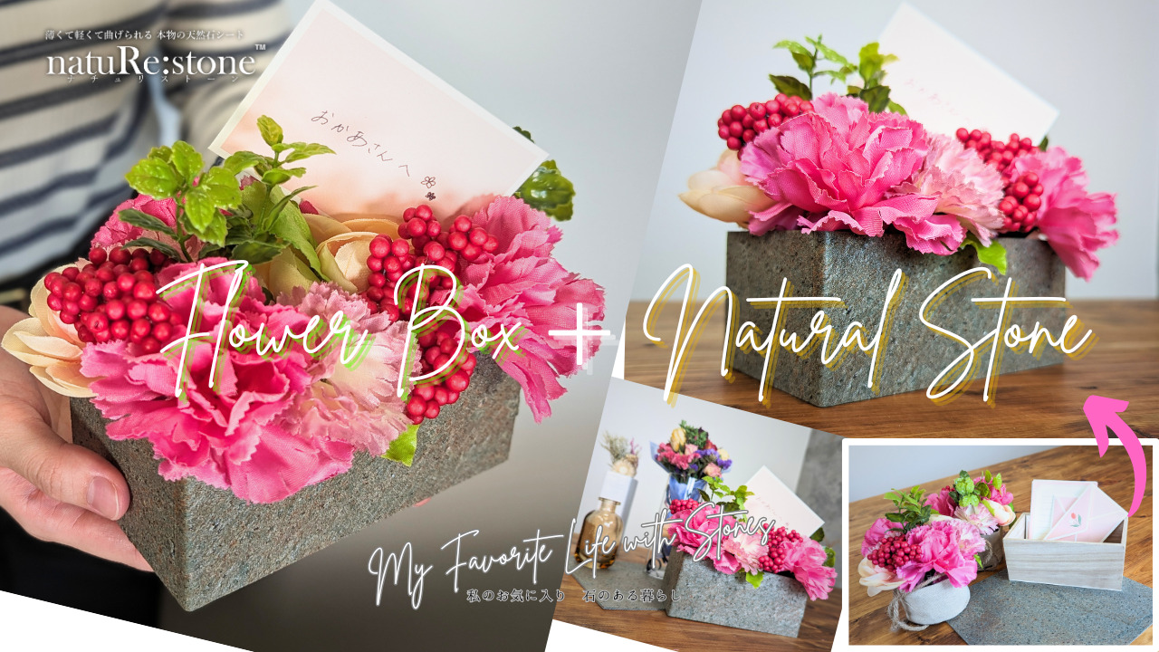 diy-sheet-interior-natural-flourbox-stone