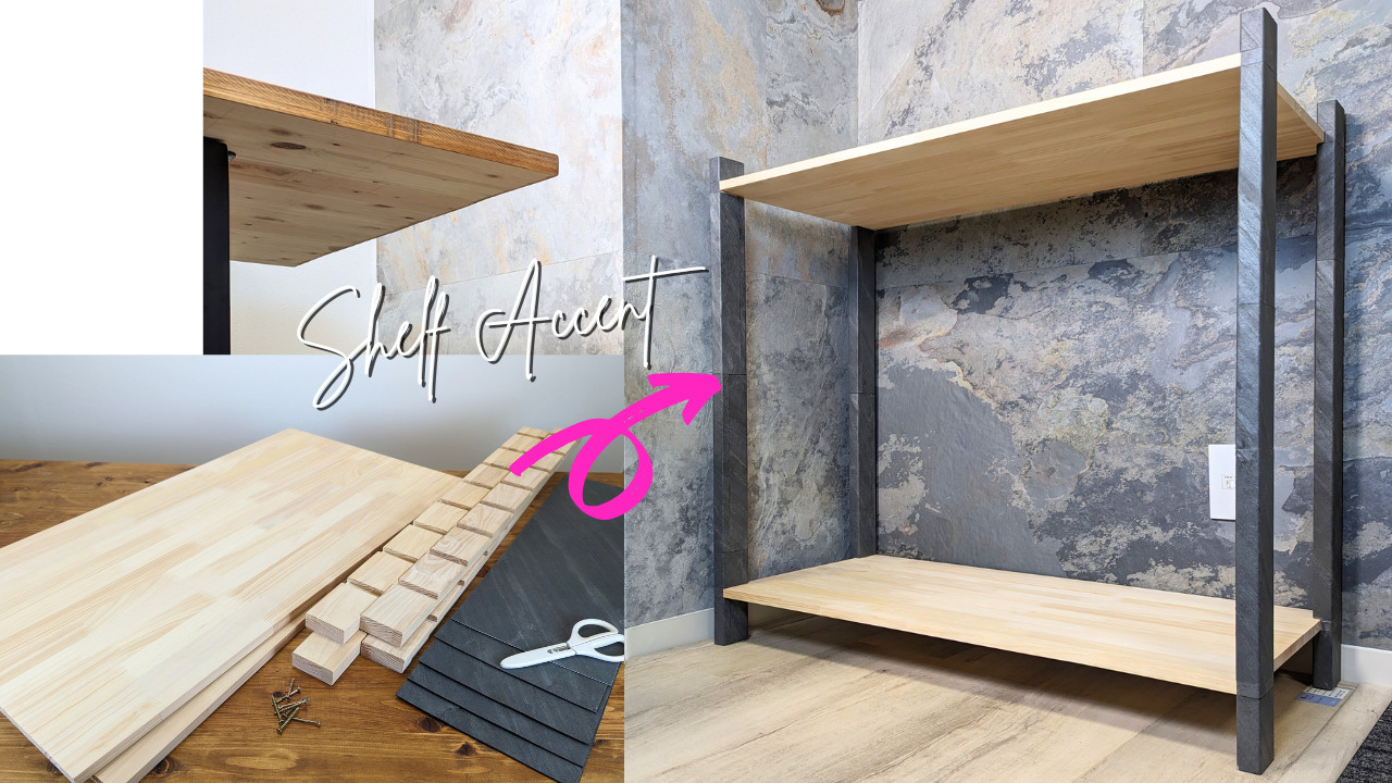 shelf-accent