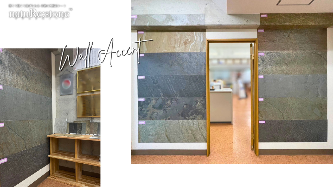 wall-interior-showroom