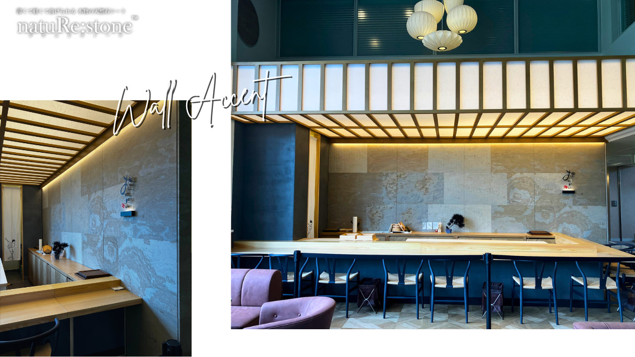 wall-interior-shop