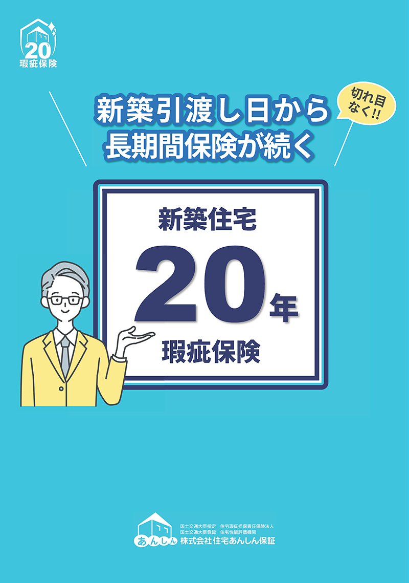 パンフレット表紙